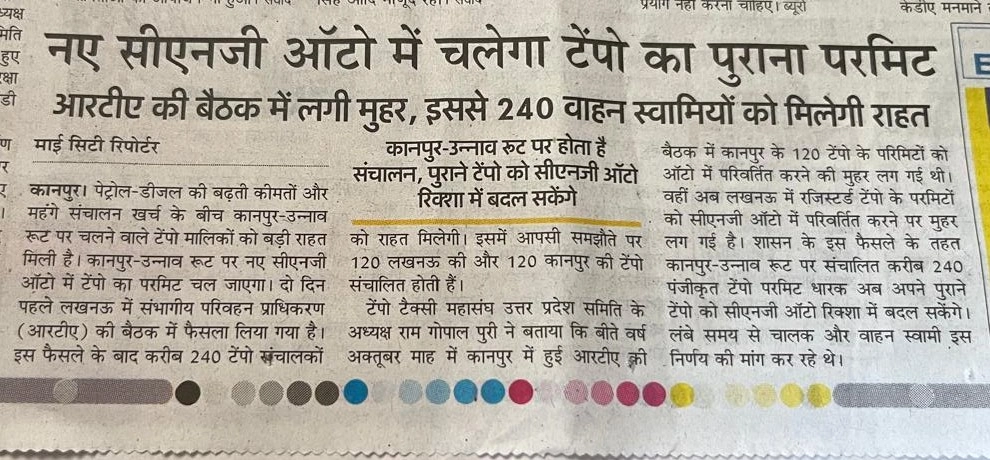 News post